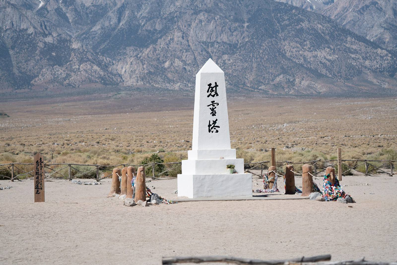 Manzanar National Historic Site